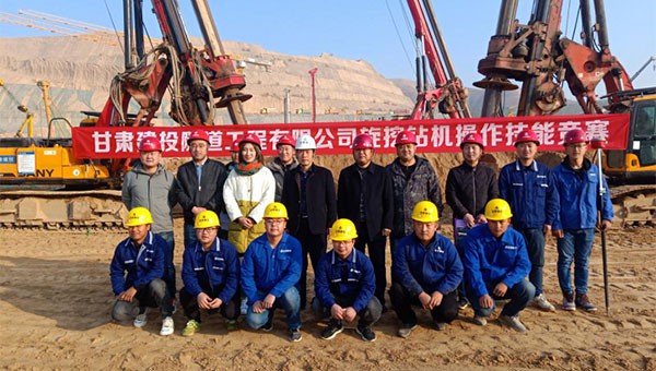 隧道公司開展旋挖鉆機(jī)成孔技能競賽活動為進(jìn)一步調(diào)動廣大職工的積極性和創(chuàng)造性，全面培養(yǎng)一流的職工隊伍<div   id=