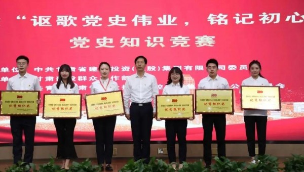 9月28日,隧道公司參加由甘肅建投黨委主辦<div id=