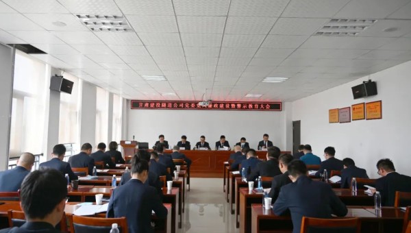 為落實黨風(fēng)廉政建設(shè)責(zé)任<div   id=