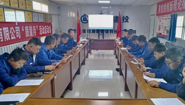 為貫徹落實《質(zhì)量強國建設(shè)綱要》部署要求<div   id=