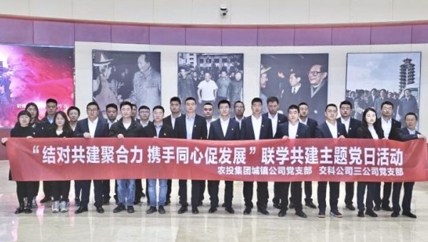 為深入學習貫徹黨的二十大精神<div   id=