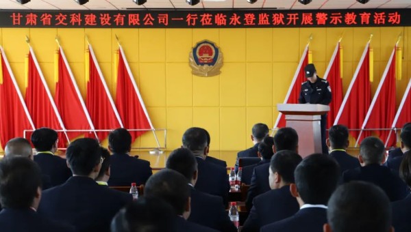 為提高黨員干部廉潔從業(yè)意識和紀法觀念<div   id=