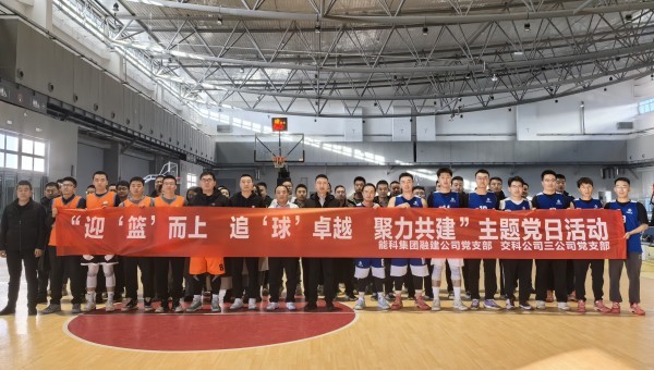 為深化黨建引領(lǐng)作用,豐富共建工作載體<div id=