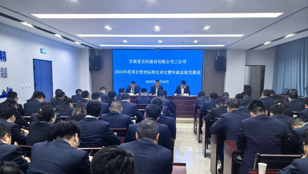 為進(jìn)一步提升精細(xì)化管理水平，切實強(qiáng)化工作效能<div   id=