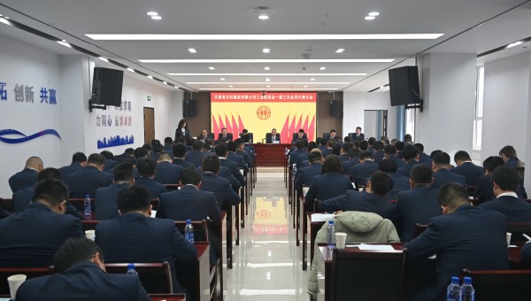 2月21日下午，甘肅省交科建設(shè)有限公司工會(huì)委員會(huì)召開一屆三次會(huì)員代表大會(huì)<div   id=