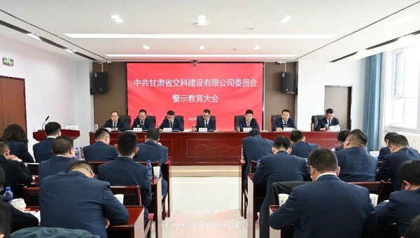 為落實(shí)黨風(fēng)廉政建設(shè)責(zé)任，不斷推動(dòng)全面從嚴(yán)治黨向縱深發(fā)展<div   id=